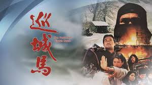 The Postman Strikes Back (1982)